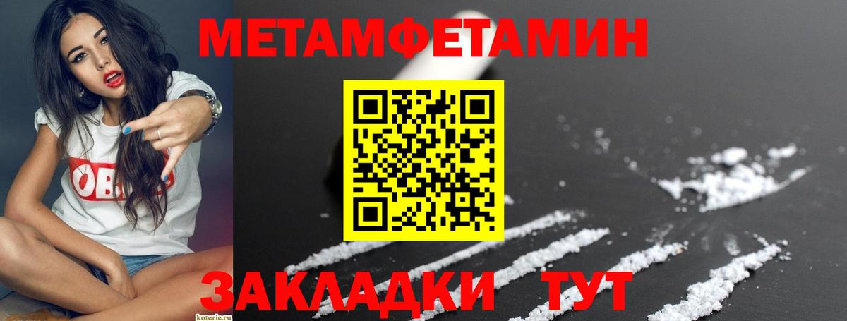 Amphetamine Premium Дзержинский