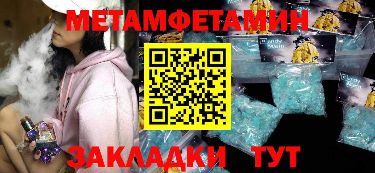 Дзержинский  Amphetamine Розовый  АМФЕТАМИН  Вход с VPN 
