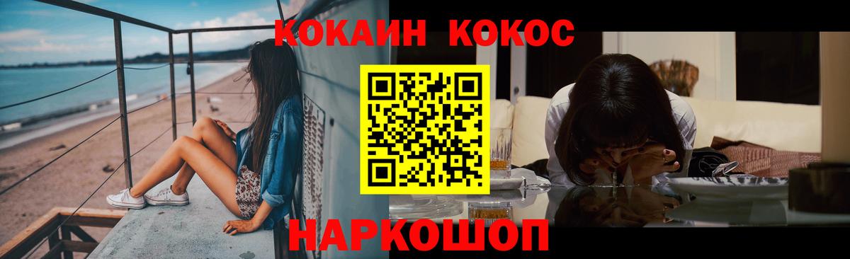 КОКАИН Колумбийский Дзержинский