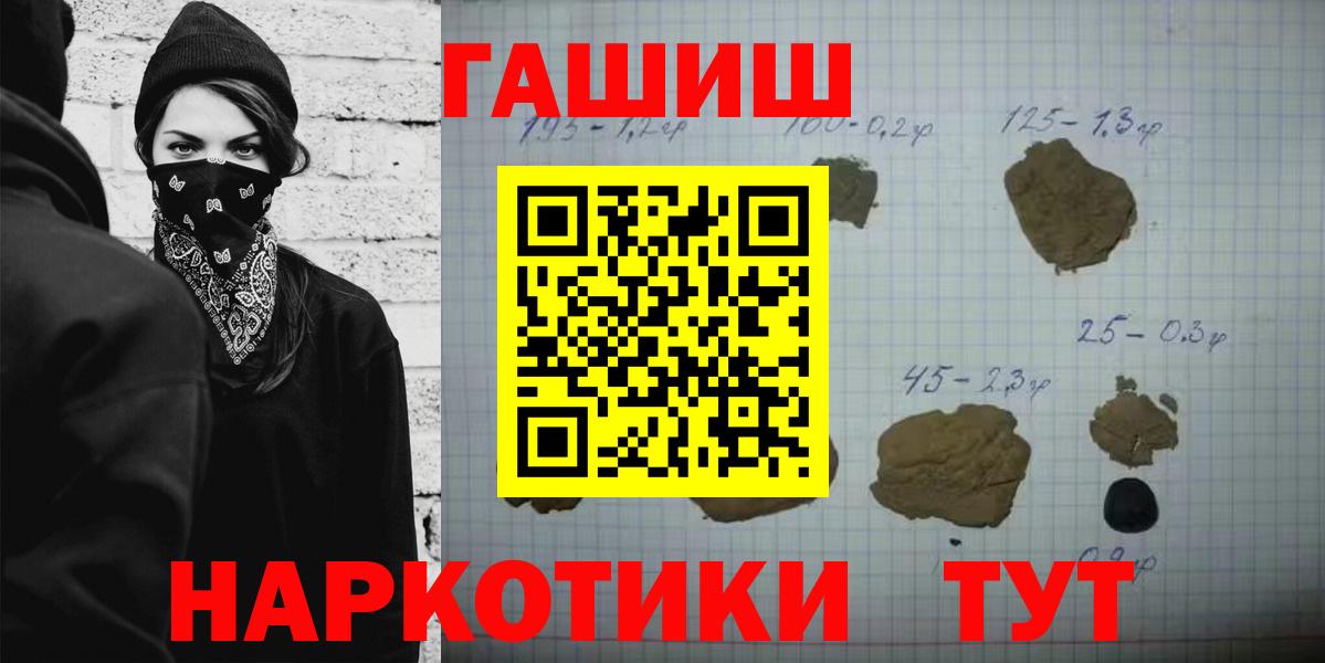 Дзержинский  ГАШ гарик  Вход с VPN 
