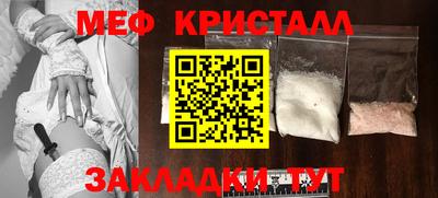 марки nbome Кумертау