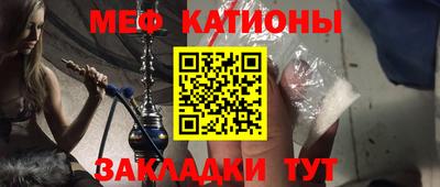 прущая мука Кунгур