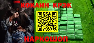 марки nbome Кумертау