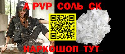 винт Кулебаки
