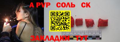 марки nbome Кумертау