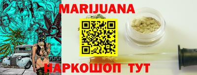 прущая мука Кунгур