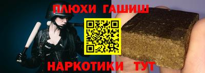 марки nbome Кумертау