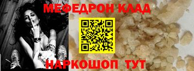 прущая мука Кунгур