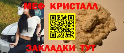 прущая мука Кунгур