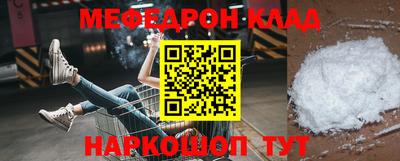 марки nbome Кумертау