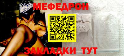 прущая мука Кунгур