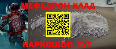 прущая мука Кунгур