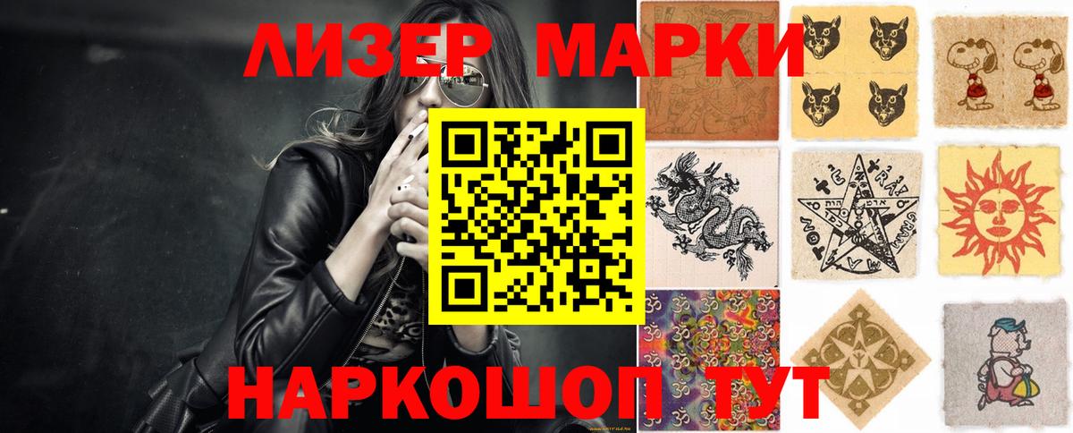 Дзержинский  Лсд 25 экстази ecstasy  Вход с VPN  LSD-25 экстази кислота 