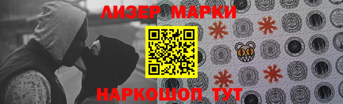 ЛСД экстази кислота Дзержинский