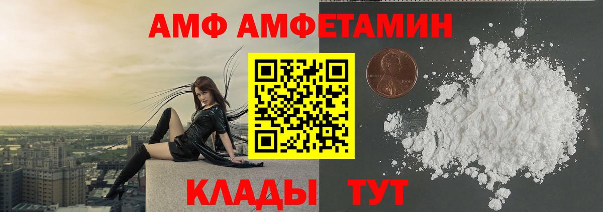 Дзержинский  Метамфетамин  Вход с VPN  МЕТАМФЕТАМИН Methamphetamine 