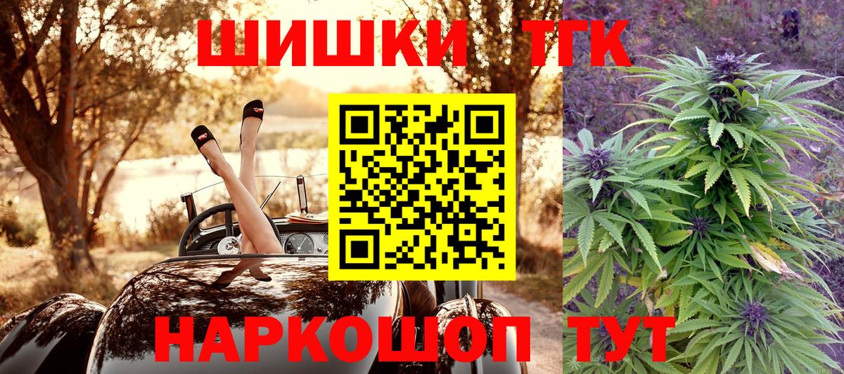 Каннабис ГИДРОПОН Дзержинский